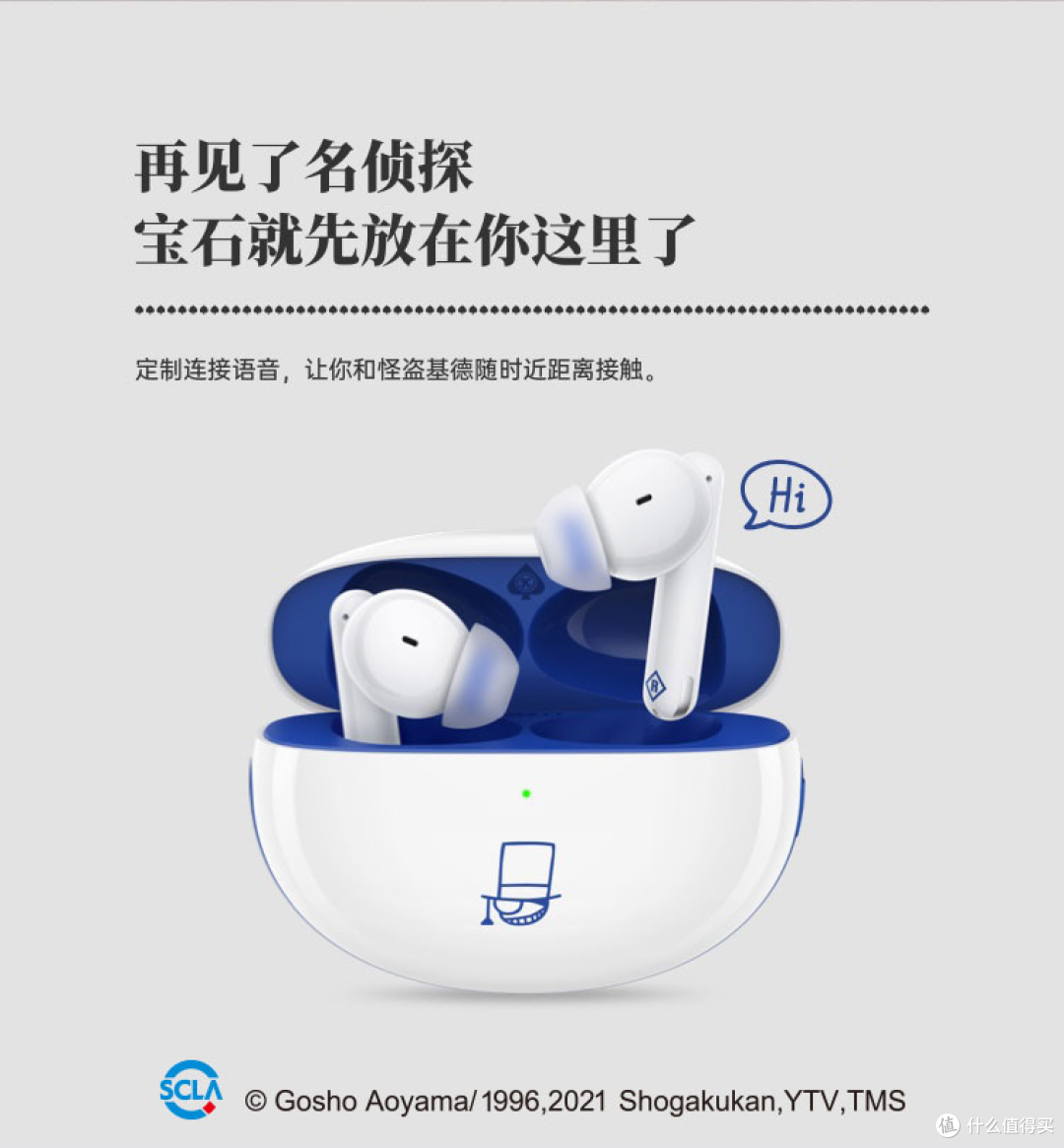 真相永远只有一个！OPPOX柯南系列联名新品发布