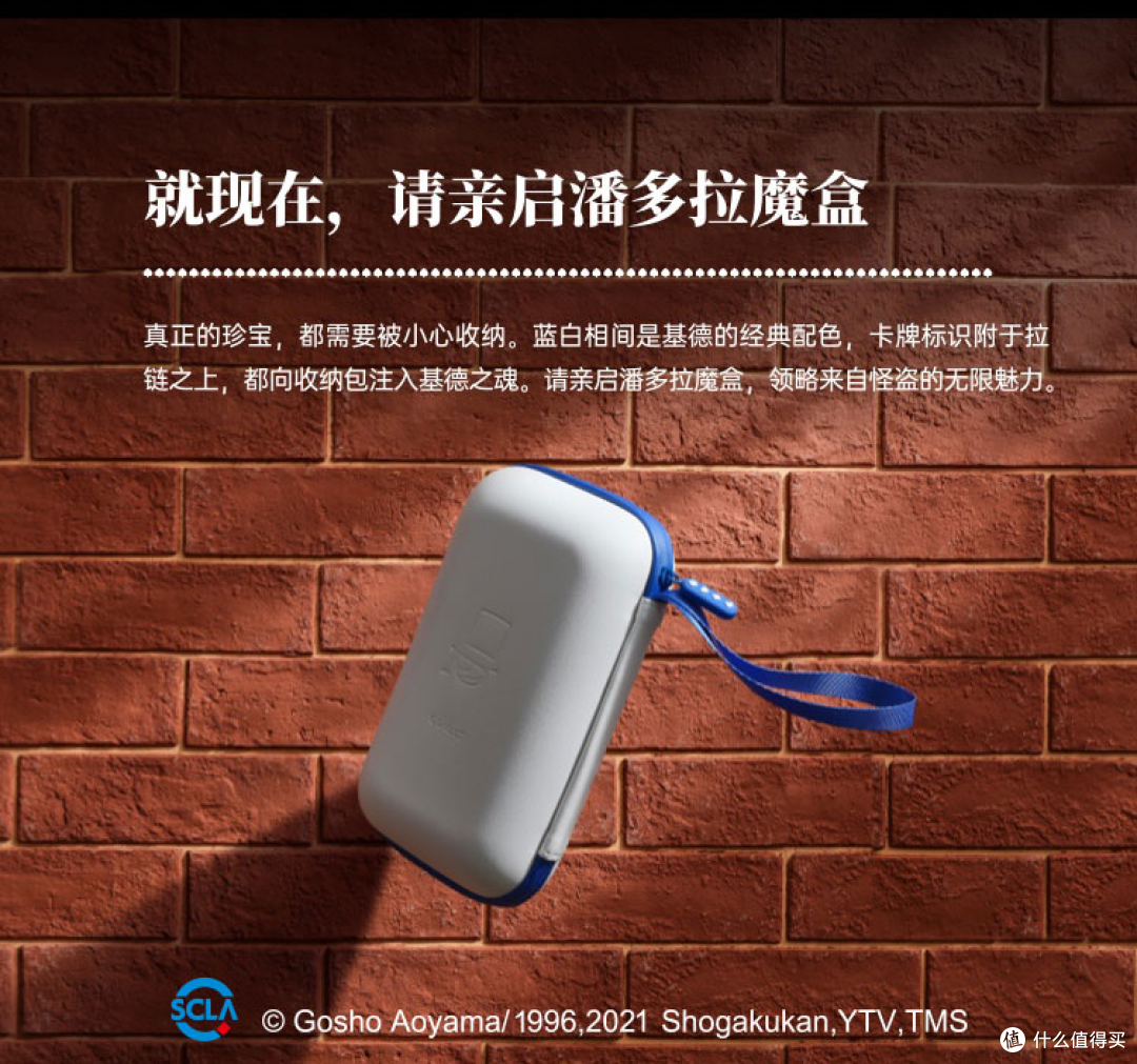 真相永远只有一个！OPPOX柯南系列联名新品发布