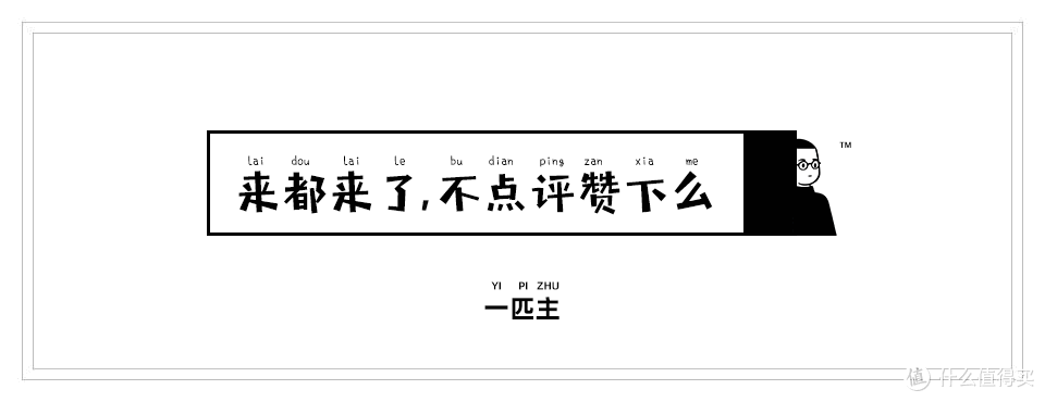 真相永远只有一个！OPPOX柯南系列联名新品发布