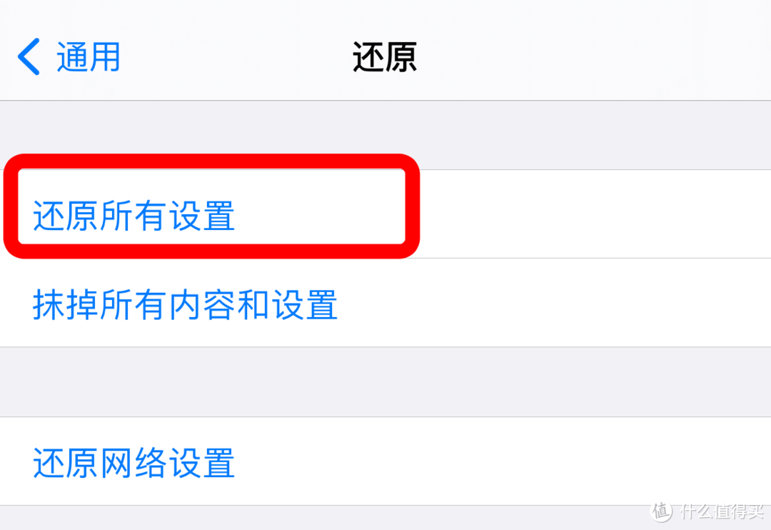 苹果iOS 14.7.1体验：修复2个问题，续航几乎无变化，比较稳定