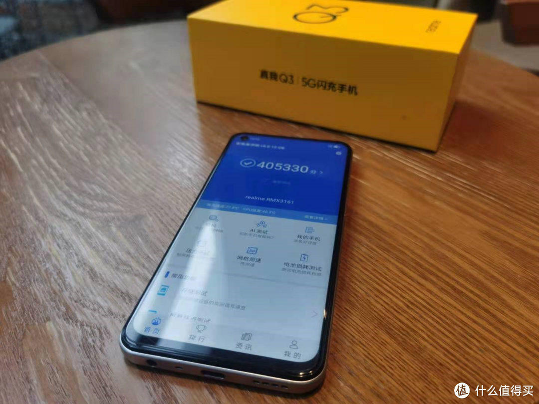 厉害！千元超值手机真我Realme Q3评测：超值性能，学生的首选