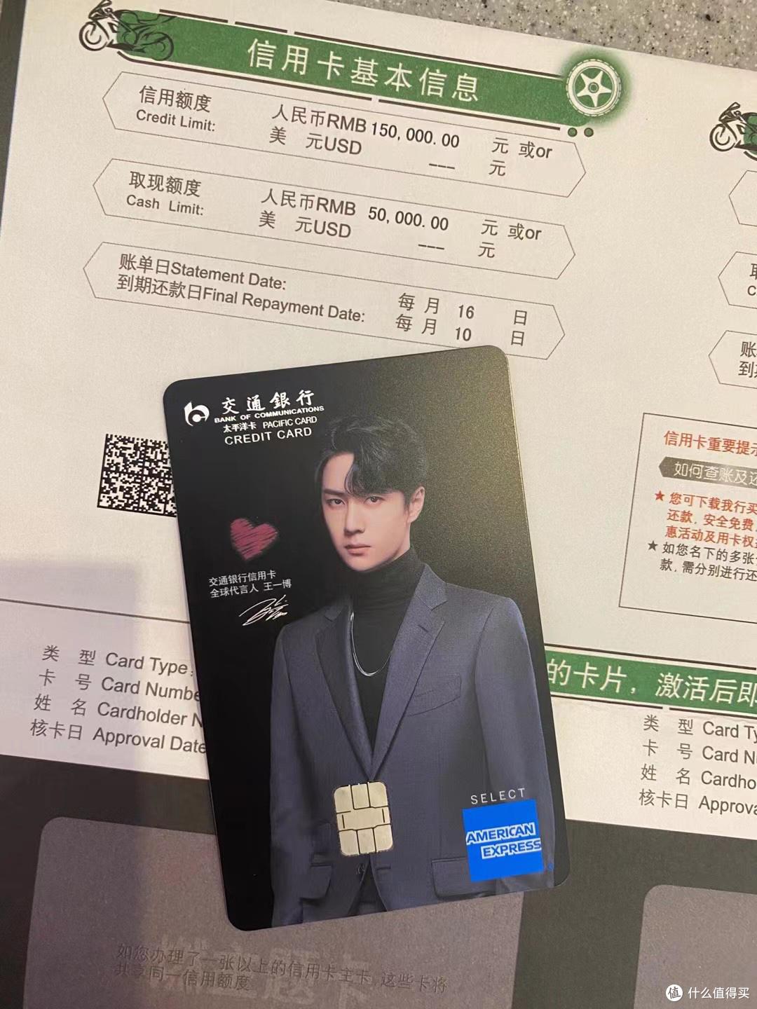 什么是筹备办卡,如何操作?