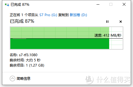 电脑容量不够就拆机加硬盘?来一个aigo S7 Pro移动硬盘不香吗?