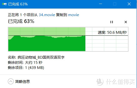 手机可以使用的Type-C接口2.5寸SSK牌移动硬盘盒