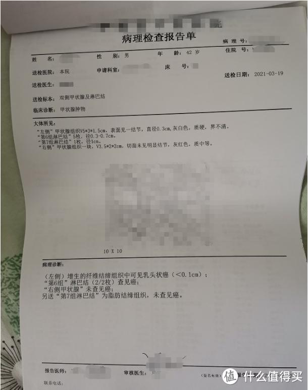 保险理赔案例故事，我是怎么做到从拒赔到赔40万？