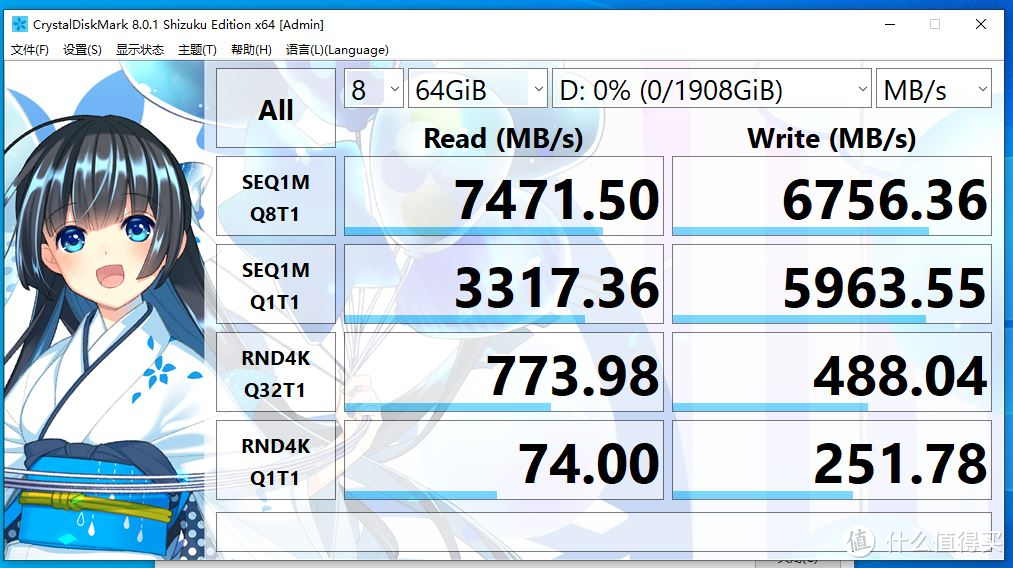 RTX3070+Pcie4.0加持，这套配置性能颜值两不误