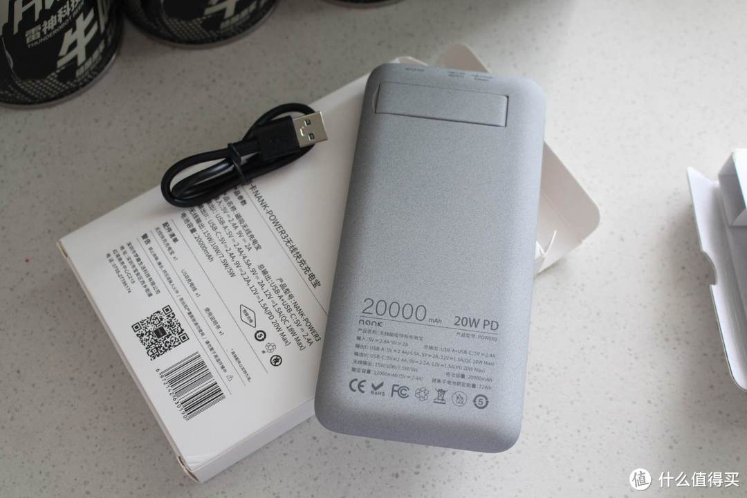 充电宝的第N种充电方法，南卡Power3无线磁吸充电宝评测