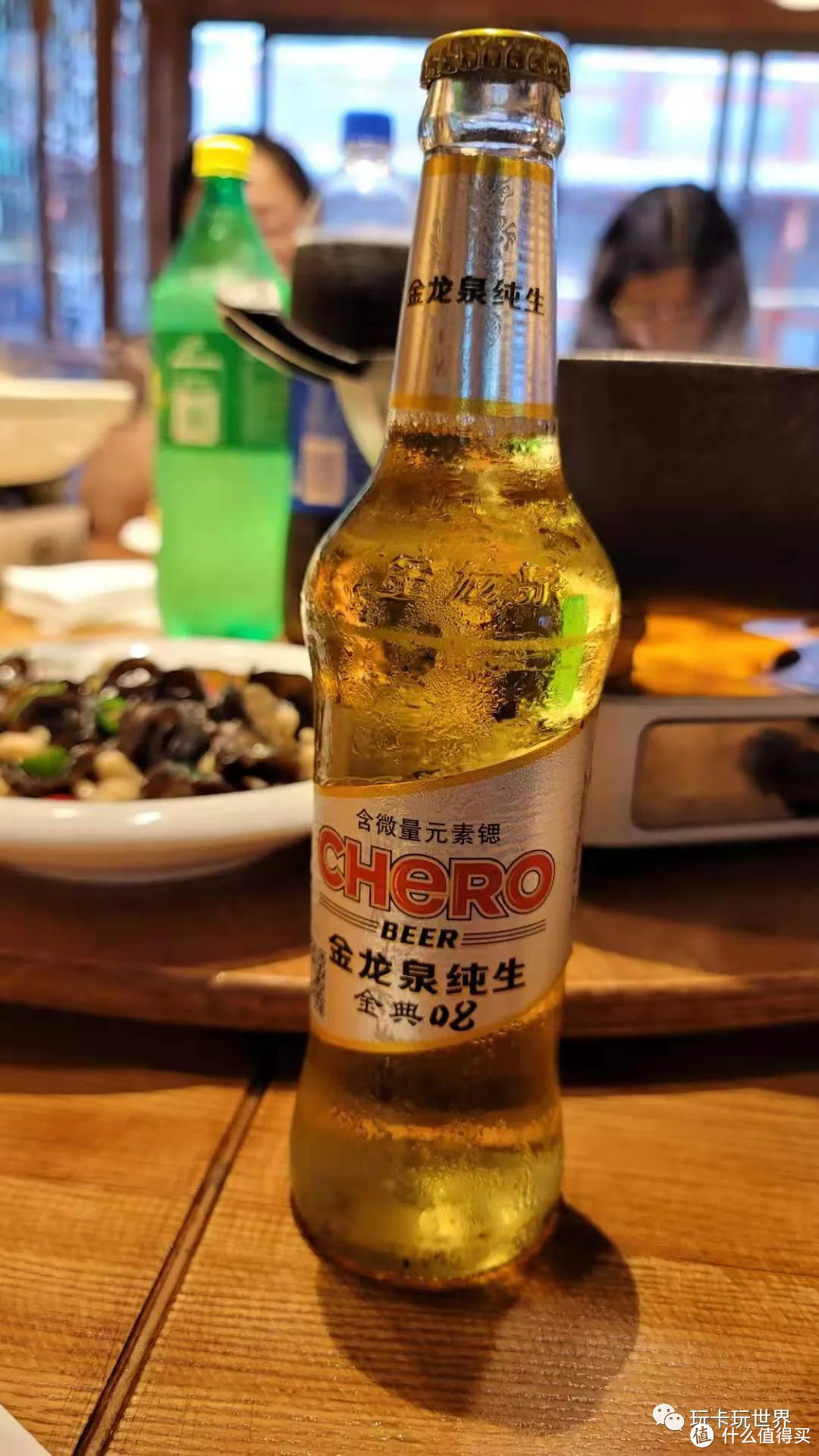 湖北本地啤酒，味道还行