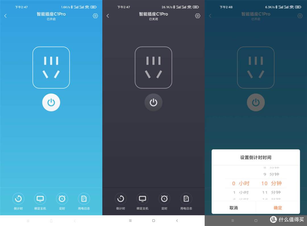 不足50元改造老旧家电，一个插座变智能，向日葵智能插座评测