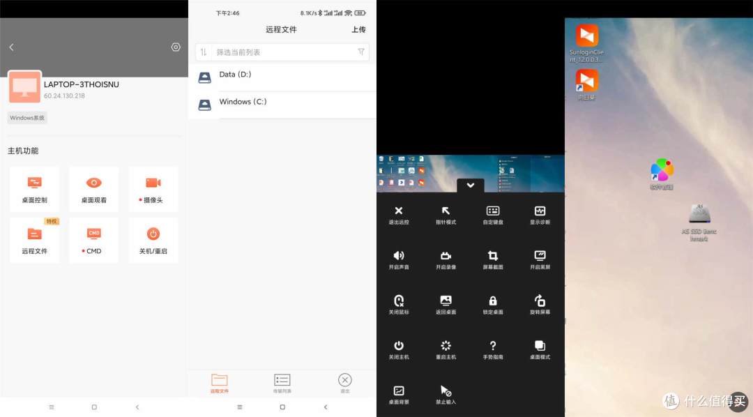 不足50元改造老旧家电，一个插座变智能，向日葵智能插座评测
