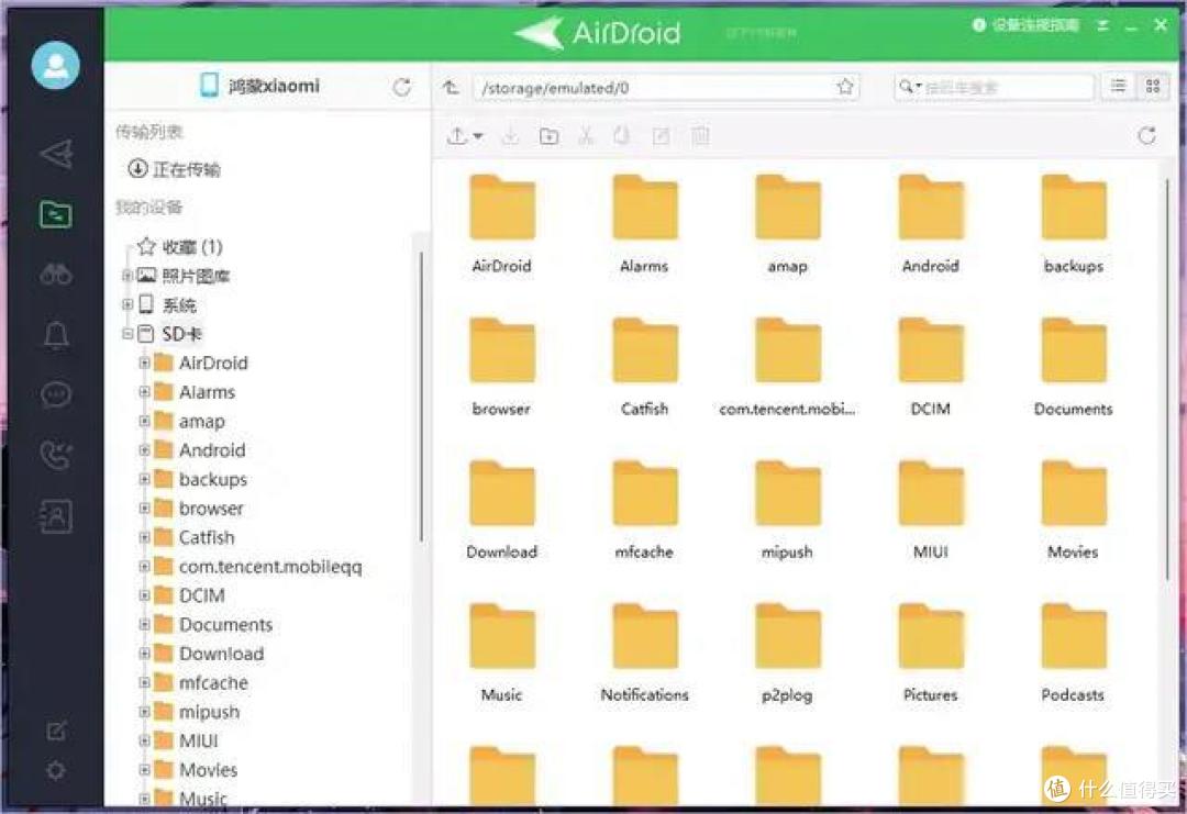 电脑远程控制安卓手机、投屏、文件管理神器 (安卓+iOS)