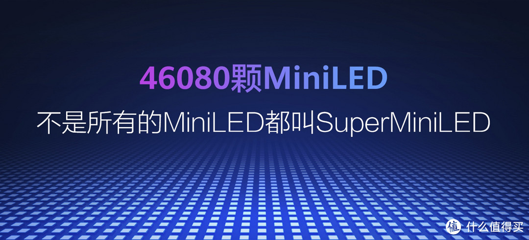 3000nit亮度！华为智慧屏 V75 SUPER发布 自研SuperMiniLED+20单元帝瓦雷音响