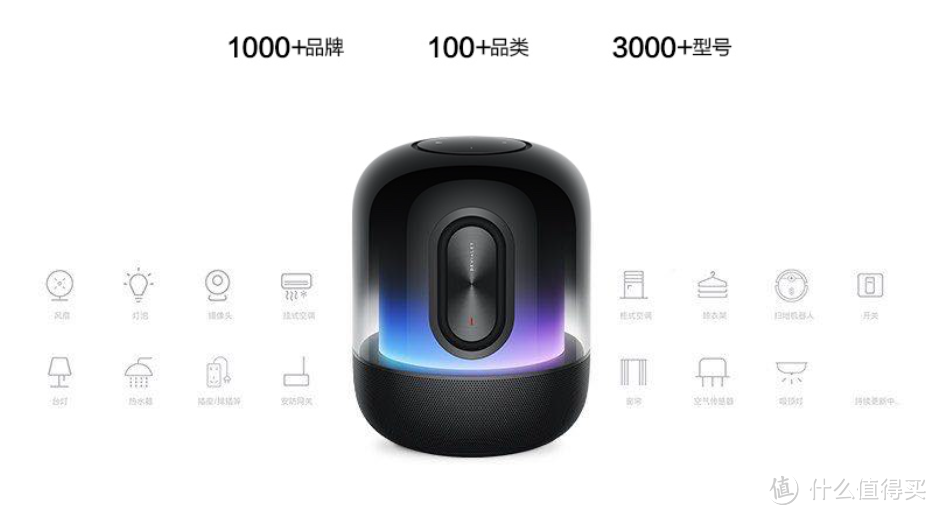 华为Sound X智能音箱发布：联合帝瓦雷、三分频8单元，声声出色、搭鸿蒙OS