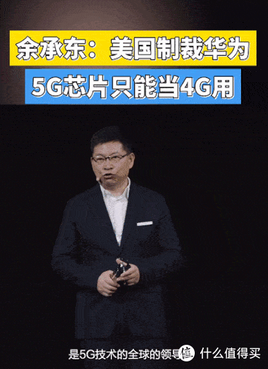 看完华为发布会,感觉P50和肖若腾有些像,很强很无奈
