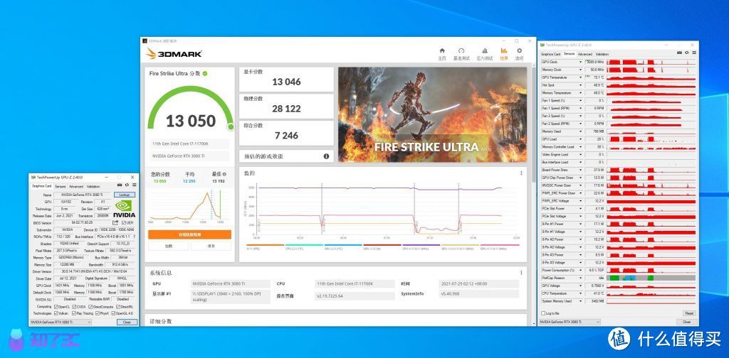 影驰RTX3080Ti名人堂评测：超越3090的篡位者！