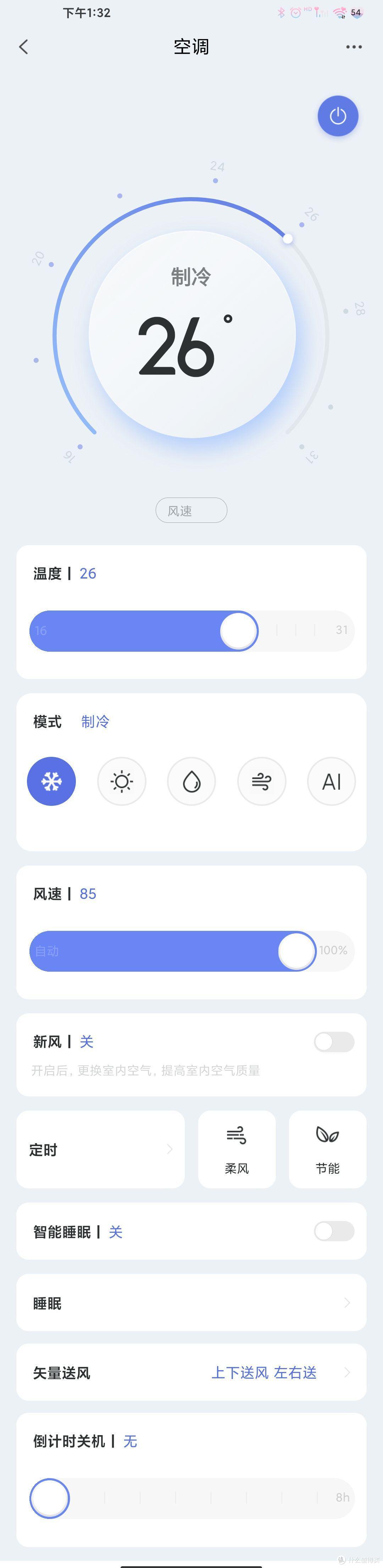 便捷操作,冷暖新风,用TCL卧室新风空调改善奶奶的生活环境