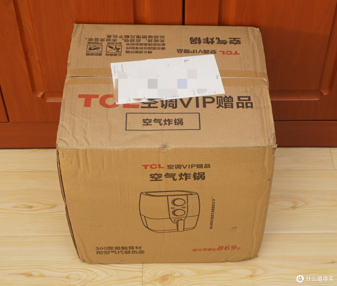 这个我收下了