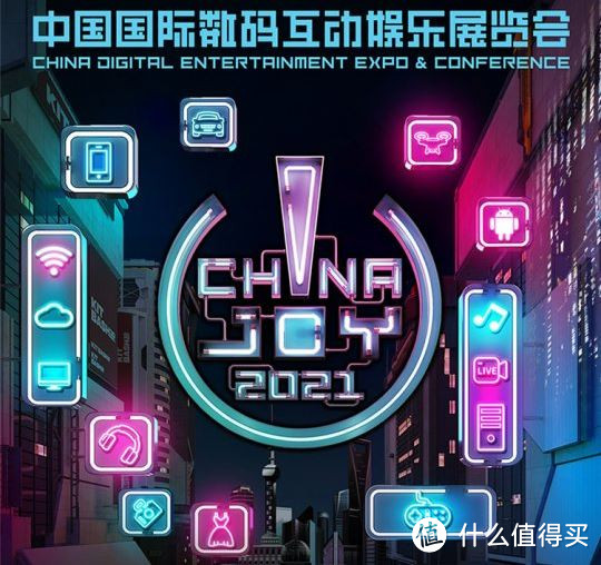 计划赶不上变化，ChinaJoy  云逛展