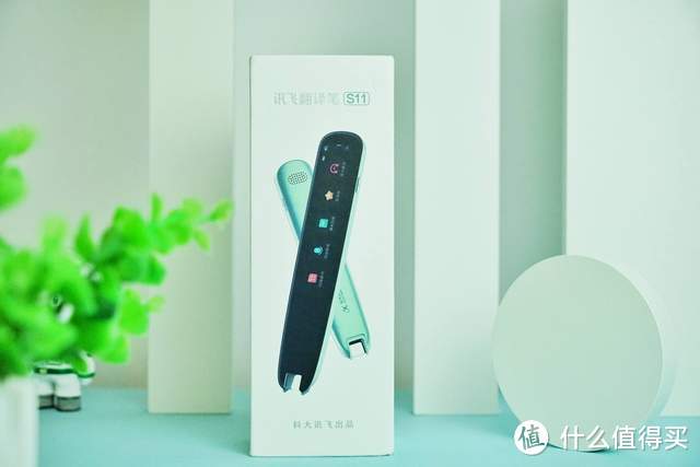 讯飞翻译笔S11评测:教你如何更简单地学习英语?