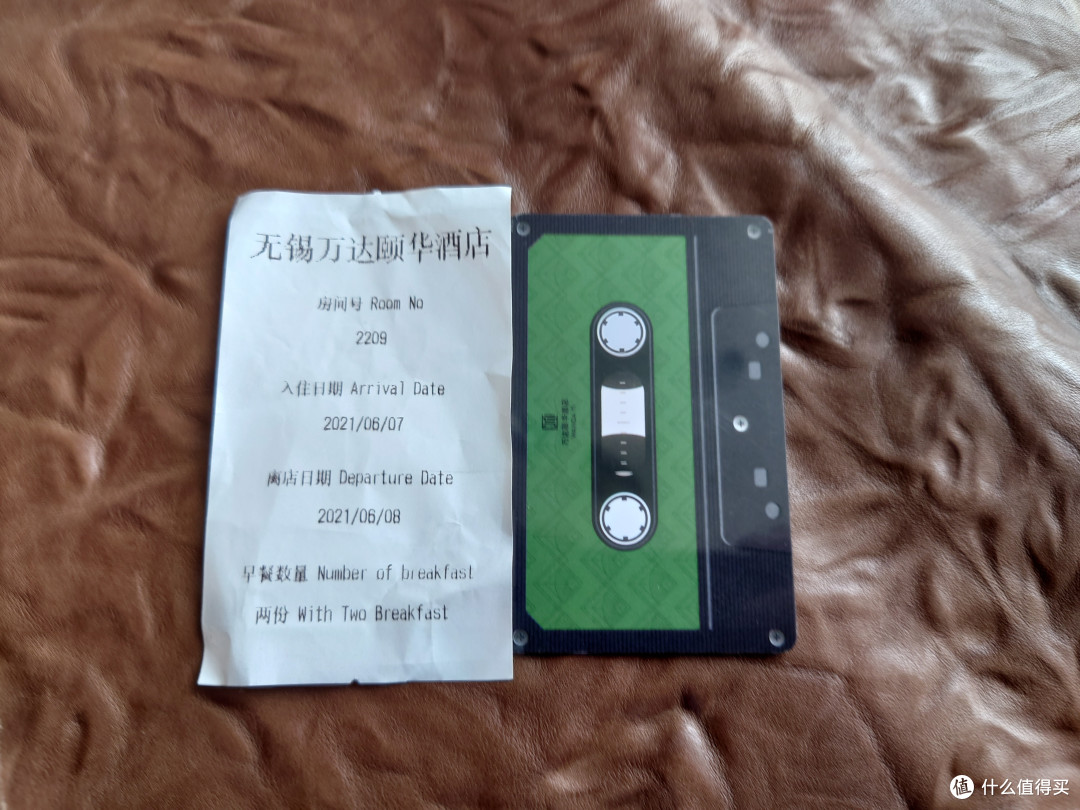 特色房卡