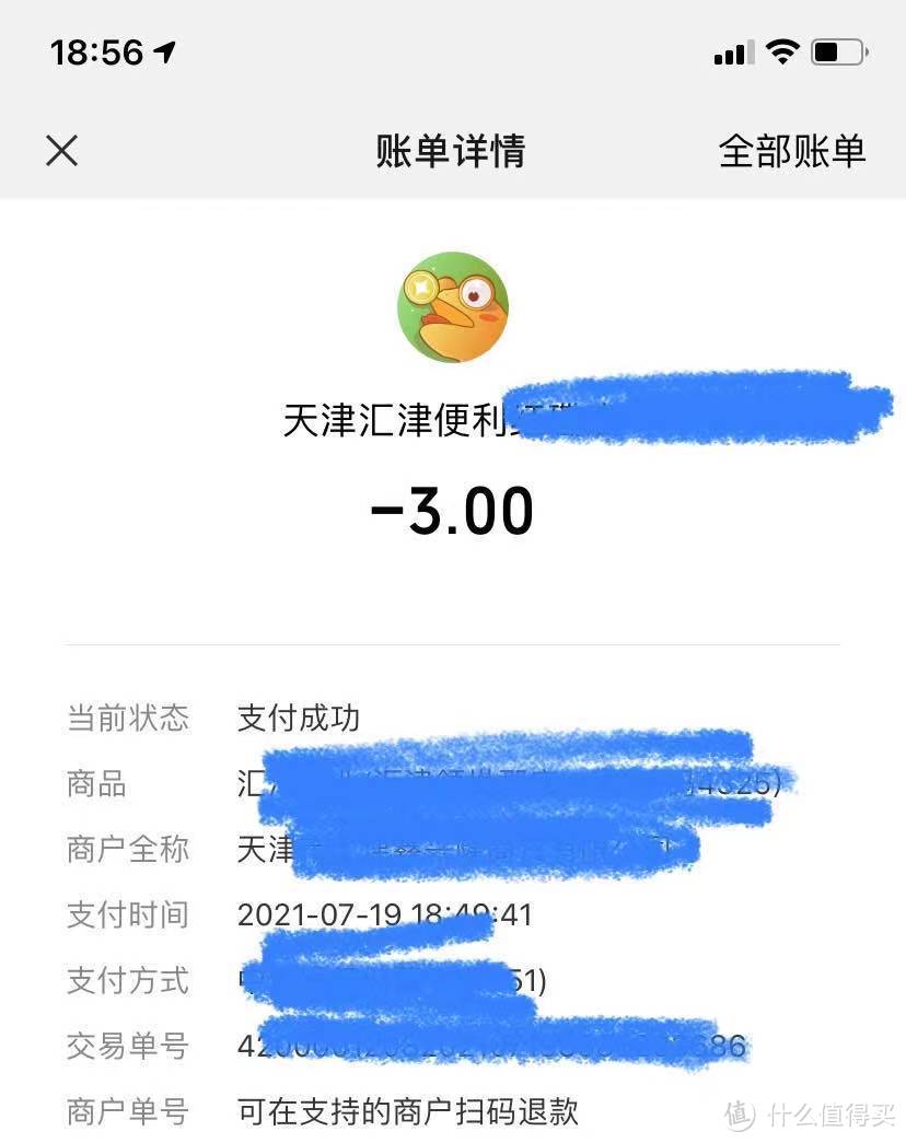 大力少女花费3.5元，给老公做的肉蛋杂蔬炒饭，营养均衡容易做