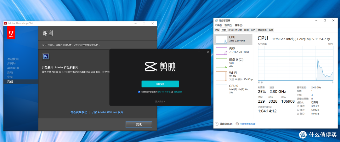 商务人士新选择---惠普246系列商务笔记本开箱体验