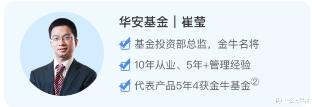 华安逆向策略混合,10年经验大佬崔莹管理,884.83%收益真香!