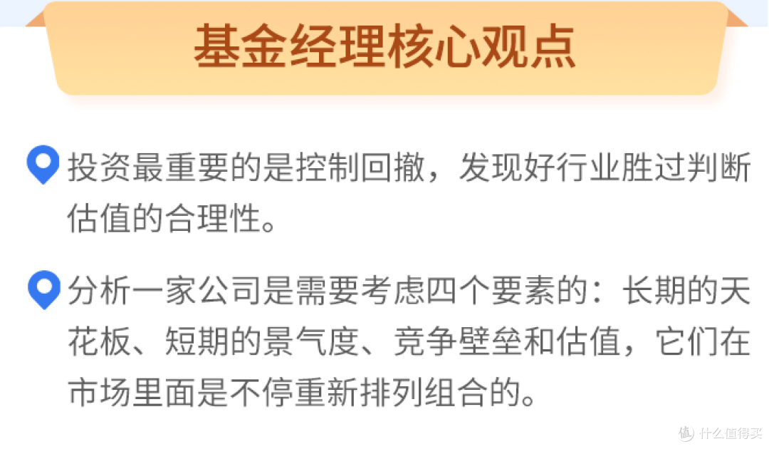 华安逆向策略混合,10年经验大佬崔莹管理,884.83%收益真香!