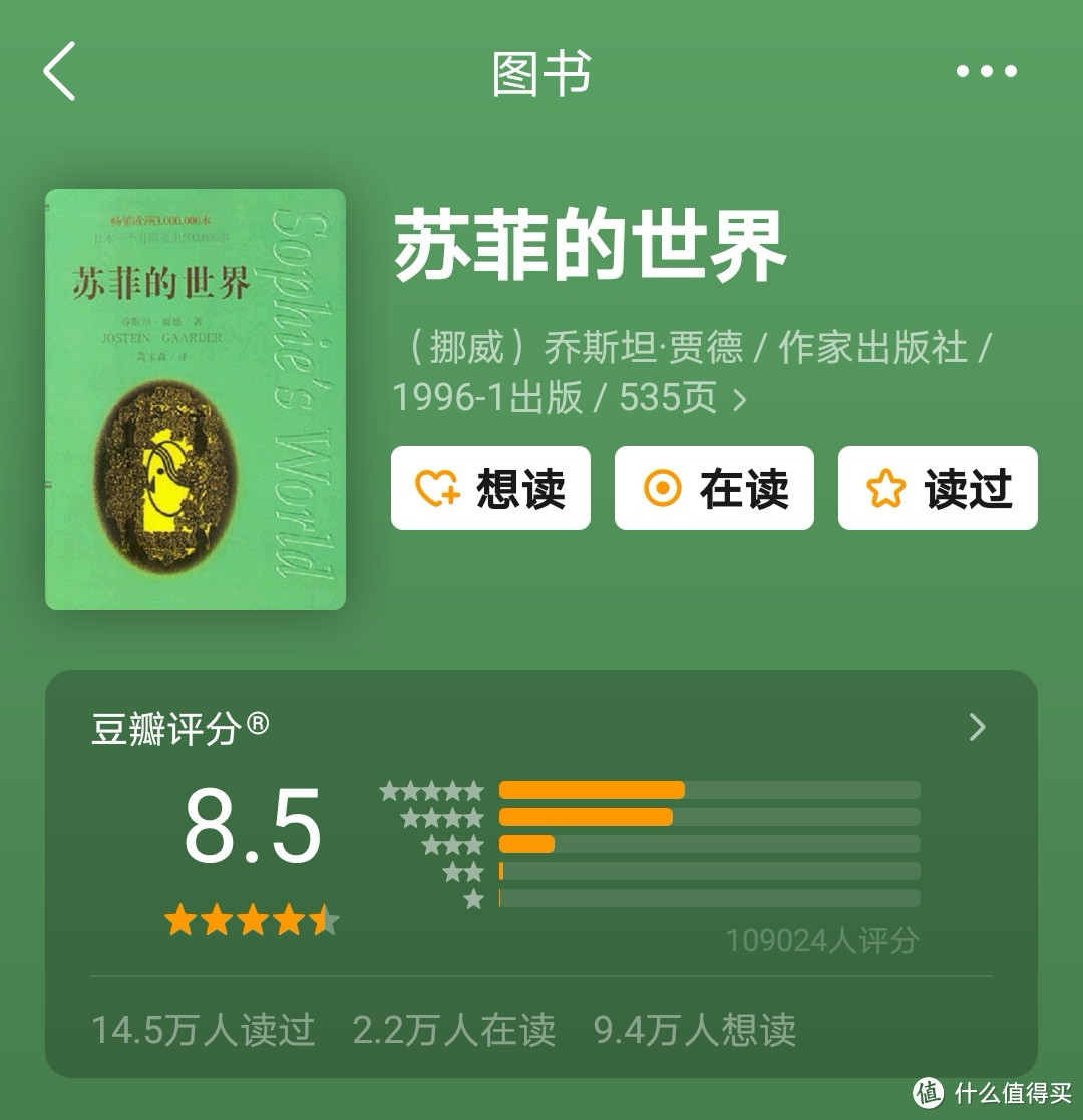 书中自有颜如玉-20部直击人心的中外名著书单推荐，暑期青少年读书必备！