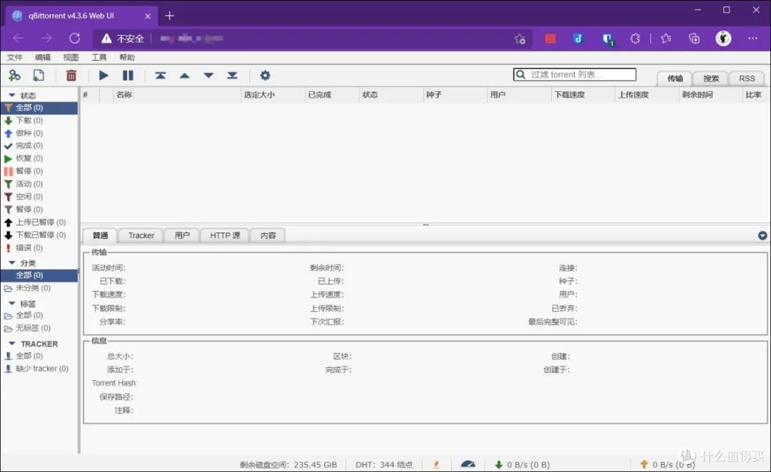 折腾党必备:花费不到400买的“电子垃圾”,真是爽爆了!