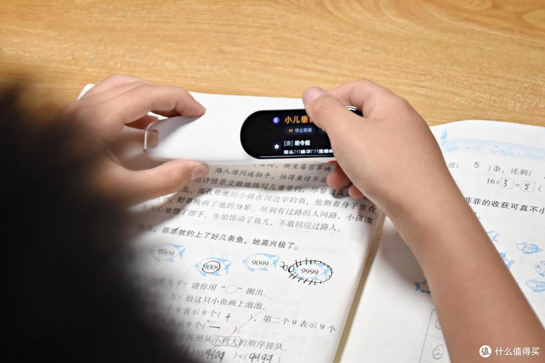 父母的好帮手,学生的好朋友,网易有道词典笔 K3