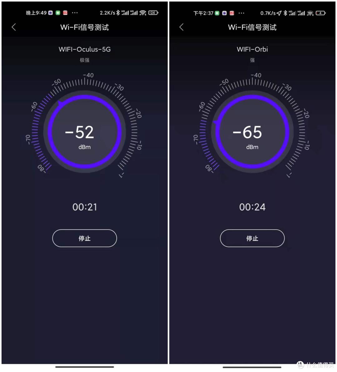 三千平场地测试LinksysMx12600、网件Orbi753使用感