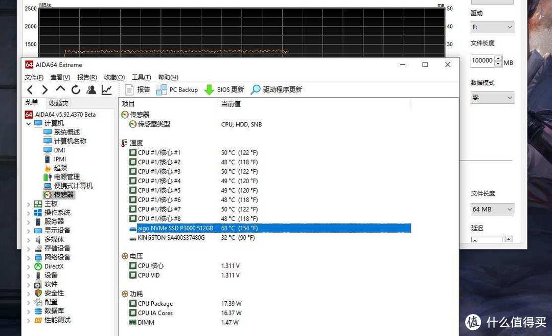 将性能充分发挥出来，高性价比aigo国民好物P3000 M.2固态硬盘测评