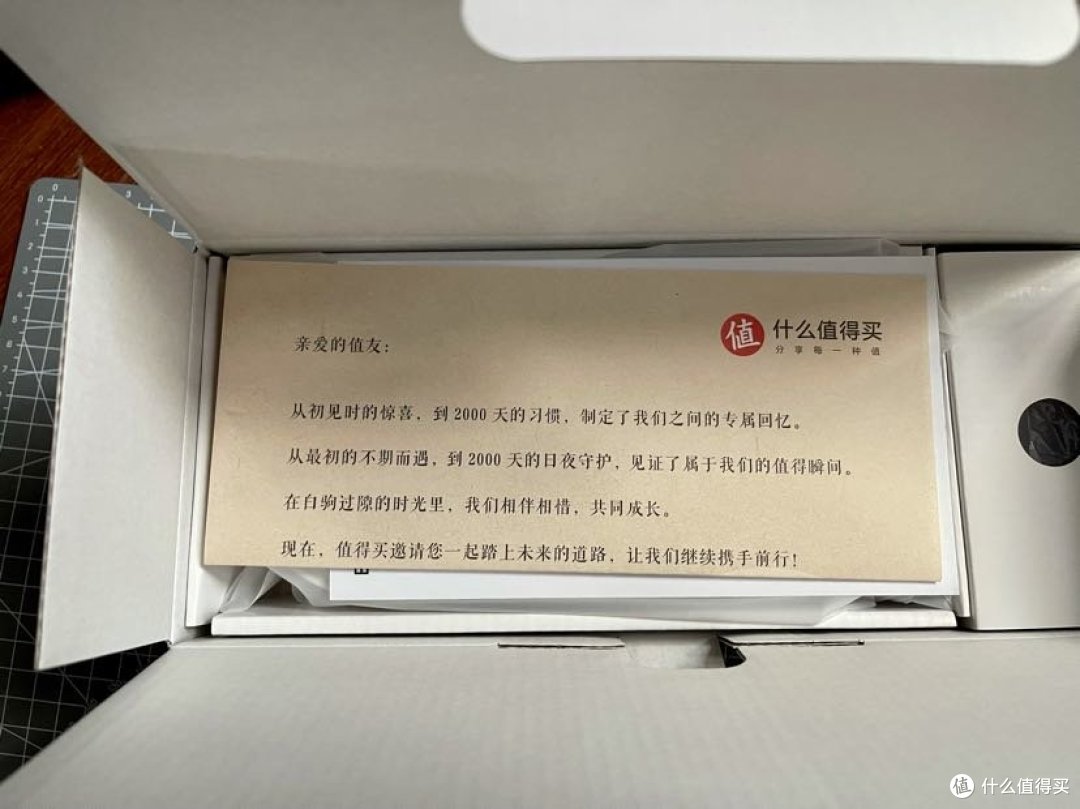 打开以后里面是大妈的信