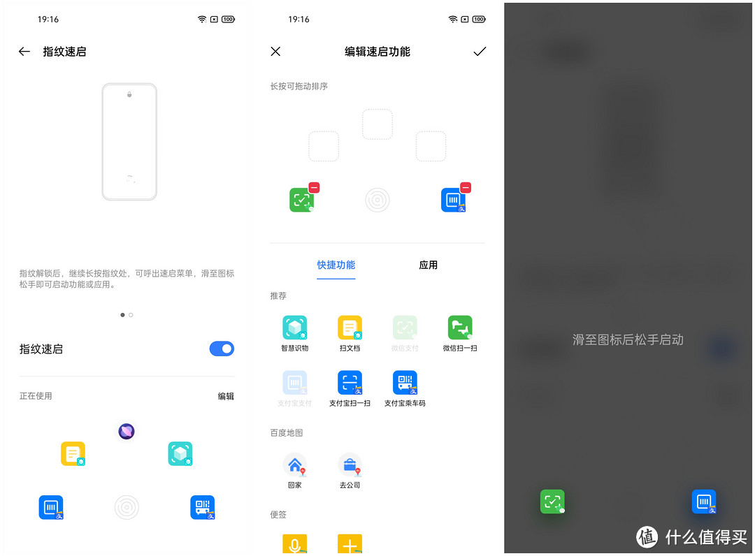 真我GT大师版:外观颜值+骁龙778G两大组合