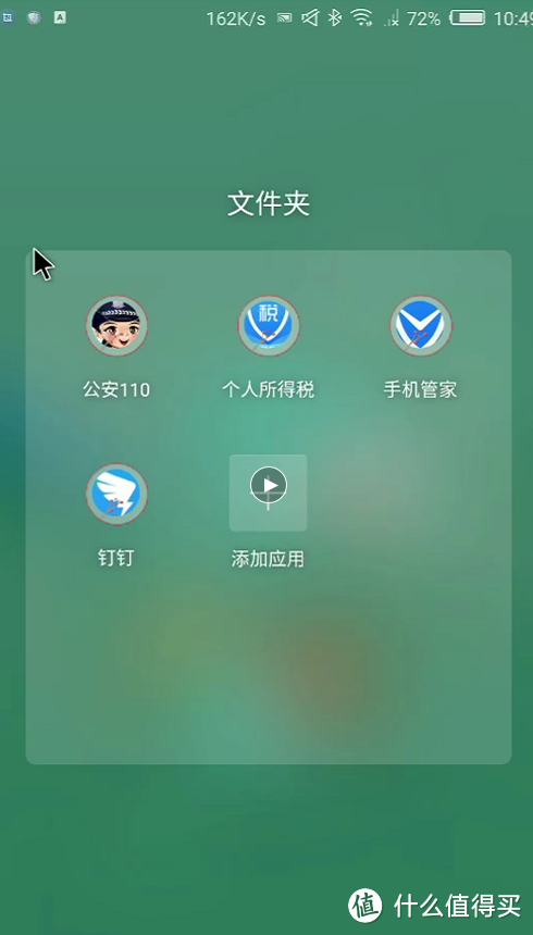 手机免root远程遥控,打卡、监控、远程传输,向日葵uupro实测