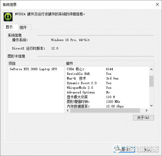 将4只风扇塞入厚度仅有16mm的纤薄游戏本内聊聊Alienware x15 R1