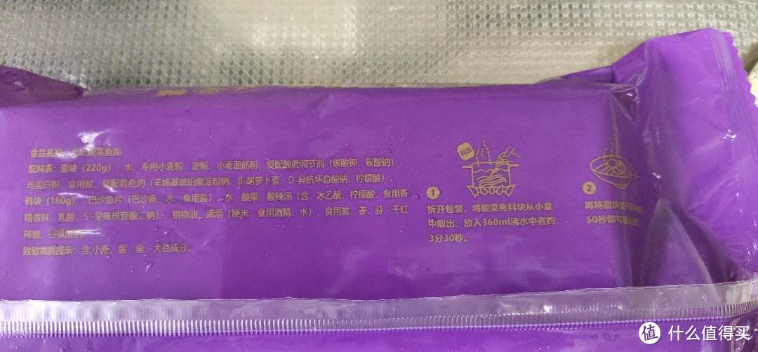 老坛酸菜鱼不需要出门吃?这家合资日企生产的方便速冻拉面就能帮你搞定一切