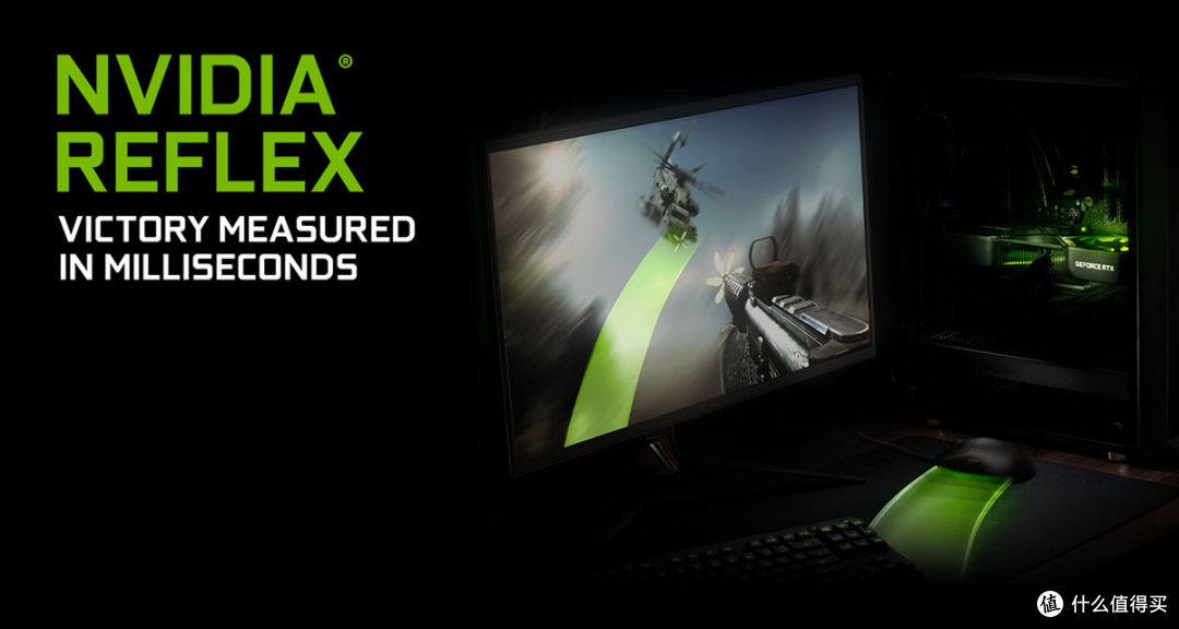 NVIDIA Reflex：NV最新技术，这是一款针对游戏方面提升的软件，旨在降低游戏响应延迟，提升玩家的反应速度。原理是消除CPU渲染的“无用帧”，消除后压，并可立刻传送至显卡进行渲染。打开BOOST功能，还可以提升GPU频率，加快渲染。据说该技术会支持Valorant、Apex英雄、命运2、使命召唤：战区与堡垒之夜等游戏，并且据英伟达工程师所说，未来会继续支持更多电竞类的游戏，如《CS：GO》。