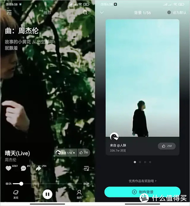 神仙音乐播放器，三千万音乐曲库免费听