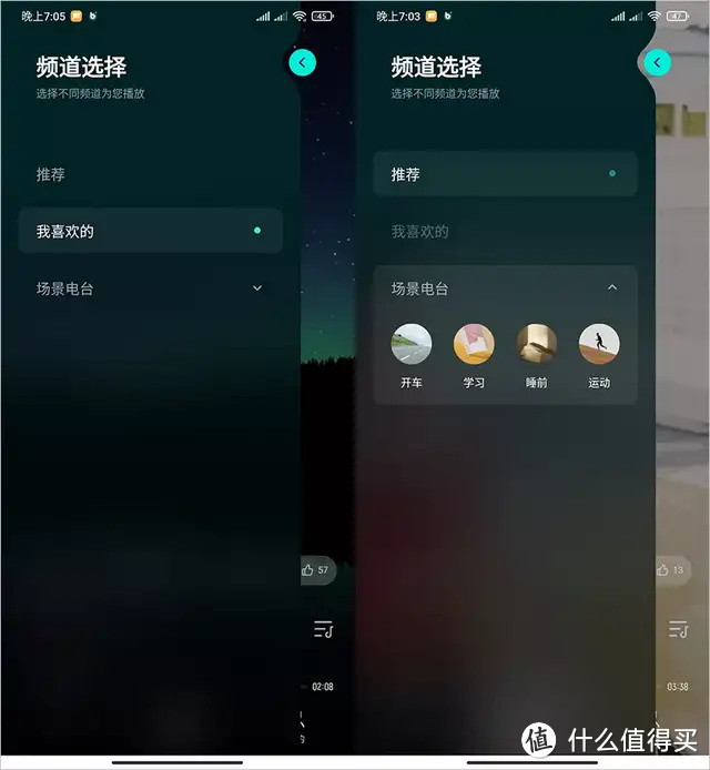 神仙音乐播放器，三千万音乐曲库免费听