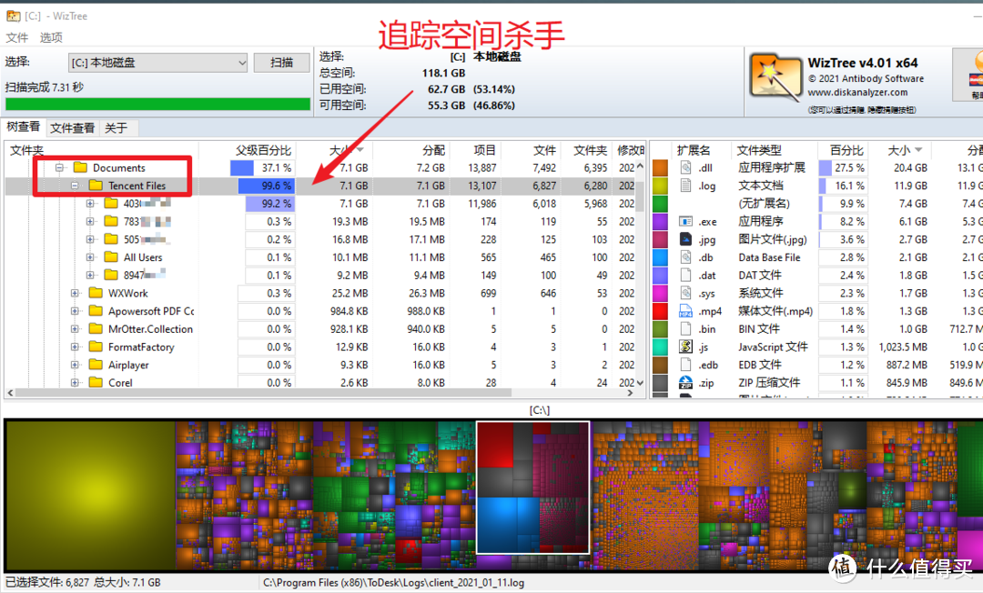 C盘又满了？罪魁祸首在这！这5招立竿见影的清理方法请拿走！