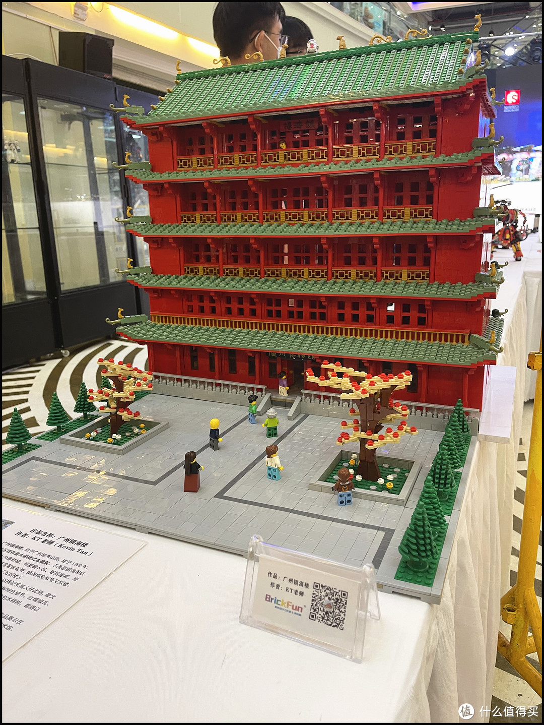 【游记】2021年第五届OneBrick面积节