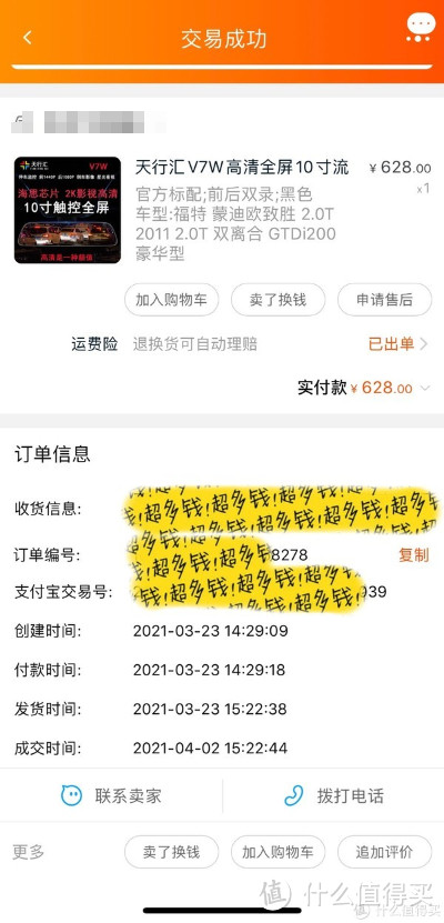 安全出行是对全家人最好的承诺——行车记录仪分享