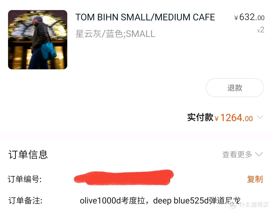 都说包治百病之我最爱的包TOM BIHN SMALL CAFE BAG