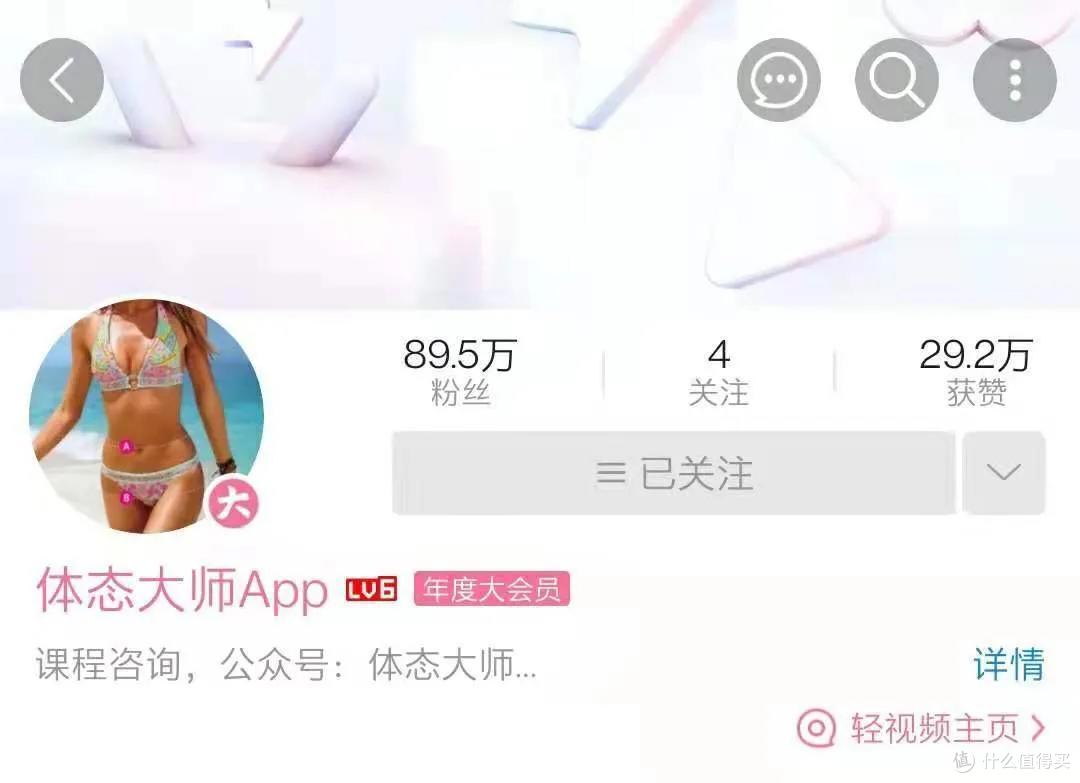 什么？成年人都在B站健身减肥？是的！强烈推荐这8位UP主！
