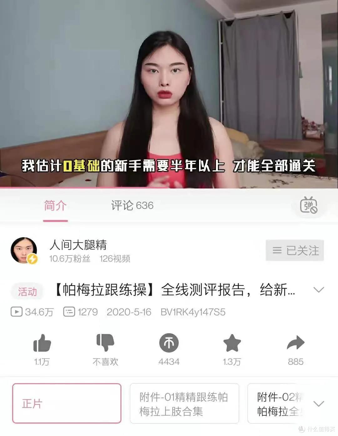 什么？成年人都在B站健身减肥？是的！强烈推荐这8位UP主！