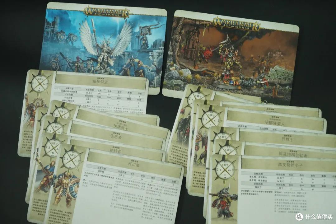 战锤西格玛时代3.0主权对战包 简单开箱