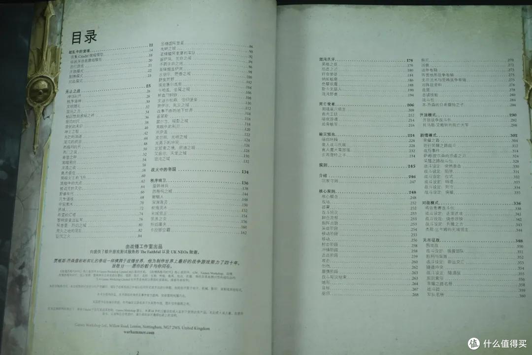 战锤西格玛时代3.0主权对战包 简单开箱