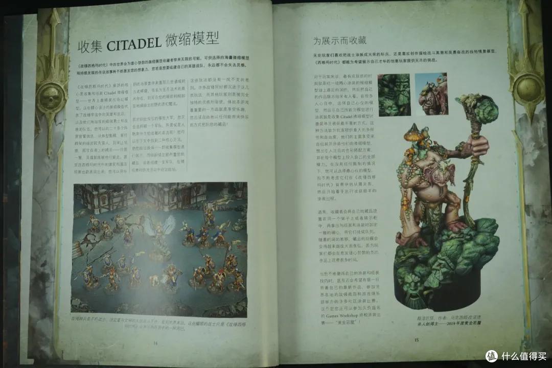 战锤西格玛时代3.0主权对战包 简单开箱